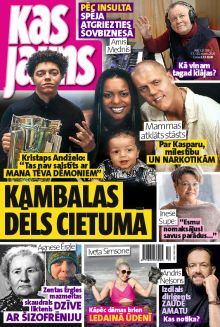 E- Kas Jauns Nr. 12, 2026