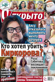 Laimīgā Programma Nr. 53, 2015