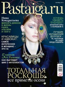 Laimīgā Programma Nr. 10, 2013