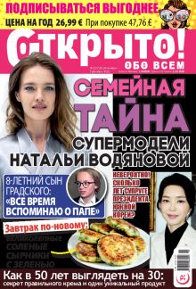 Laimīgā Programma Nr. 22, 2022