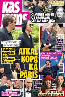 E- Kas Jauns Nr. 21, 2025