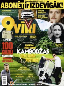 E - 9vīri Nr. 30, 2018