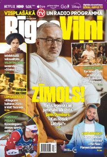 E- Rīgas Viļņi Nr. 7, 2026