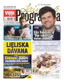 E- Laimīgā Programma Nr. 46, 2017