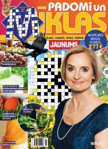 E- Ģimenes Mīklas Nr. 1, 2020