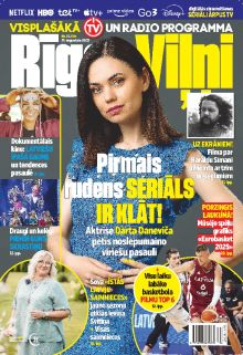 E- Rīgas Viļņi Nr. 34, 2025
