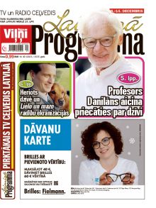 E- Laimīgā Programma Nr. 49, 2025