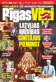 E- Rīgas Viļņi Nr. 45, 2025