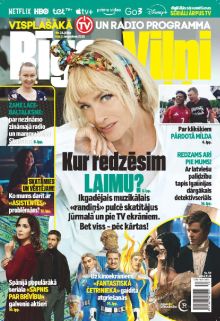 E- Rīgas Viļņi Nr. 30, 2025