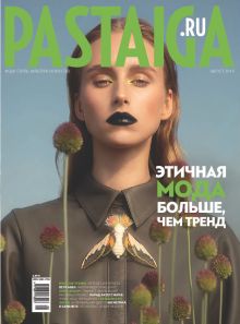 Laimīgā Programma Nr. 8, 2019