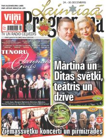 E- Laimīgā Programma Nr. 51, 2018