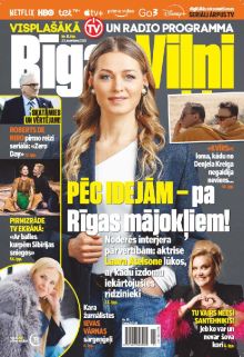 E- Rīgas Viļņi Nr. 11, 2025