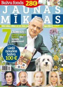 E- Jaunās mīklas 2, 2023