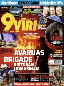 E - 9vīri Nr. 17, 2017