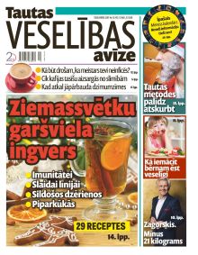 E- Tautas Veselības Avīze Nr. 12, 2017