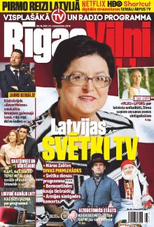 E- Rīgas Viļņi Nr. 46, 2019