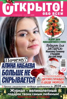 Laimīgā Programma Nr. 47, 2021