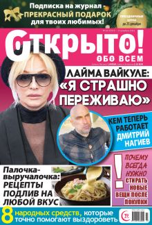 E- Otkrito Nr. 23, 2022