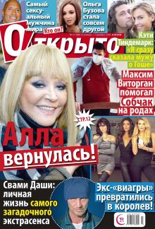 Laimīgā Programma Nr. 47, 2016