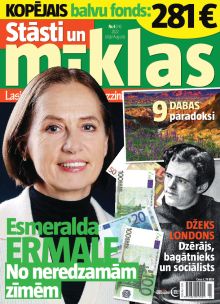 E- Stāsti un Mīklas 4, 2022