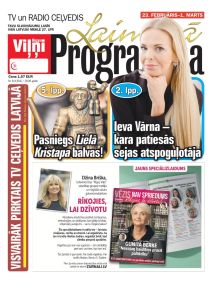 E- Laimīgā Programma Nr. 8, 2026