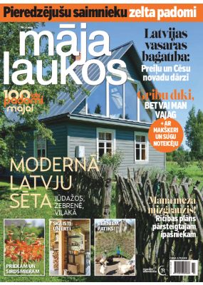 E - Māja Laukos 2, 2023