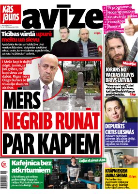E- Kas Jauns Avīze Nr. 49, 2019