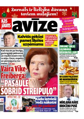 E- Kas Jauns Avīze Nr. 48, 2021