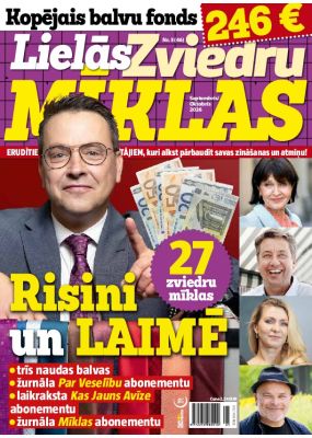 E- Lielās Zviedru mīklas Nr.5, 2026