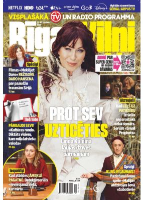 E- Rīgas Viļņi Nr.41, 2026