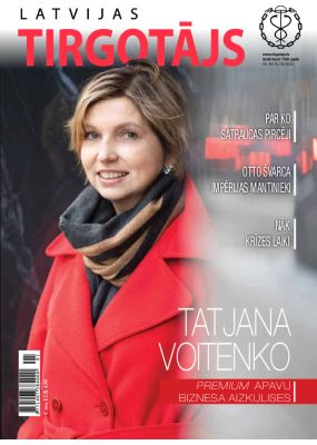 E - Latvijas Tirgotājs 1, 2023