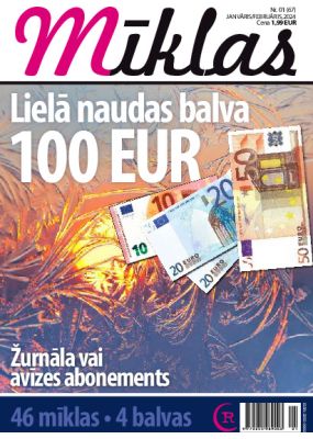 E-Mīklas Nr. 1, 2024