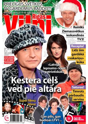 E- Rīgas Viļņi Nr. 51, 2012