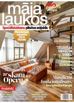 E - Māja Laukos Nr. 1, 2024