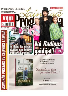 Laimīgā Programma Nr.40, 2026