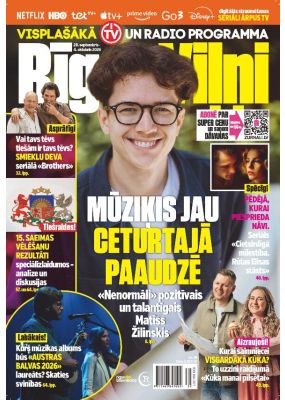 E- Rīgas Viļņi Nr.39, 2026