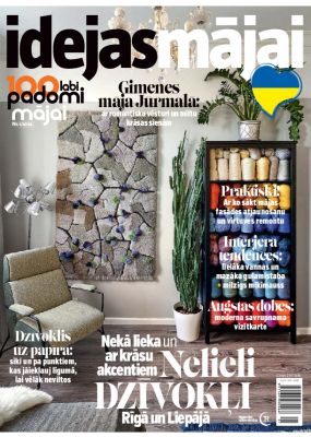 E - Māja Laukos Nr. 1, 2022