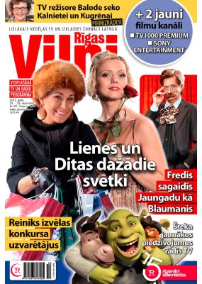 E- Rīgas Viļņi Nr. 50, 2012